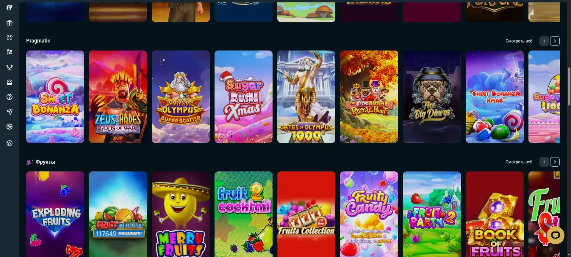 дизайн лобби с turbo slot в приложении Кэт Казино